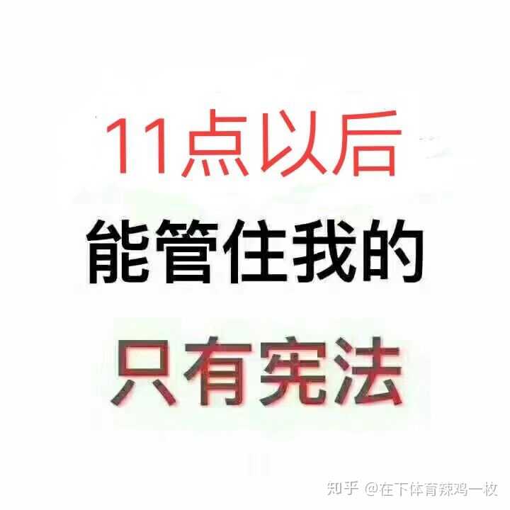 中考前一天在想什么?