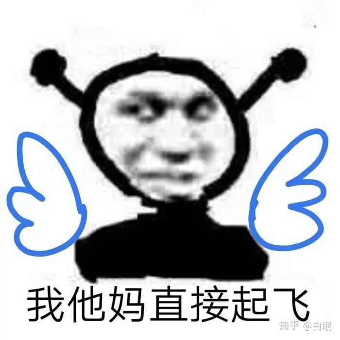 有没有这种比较狠一点的表情包啊?