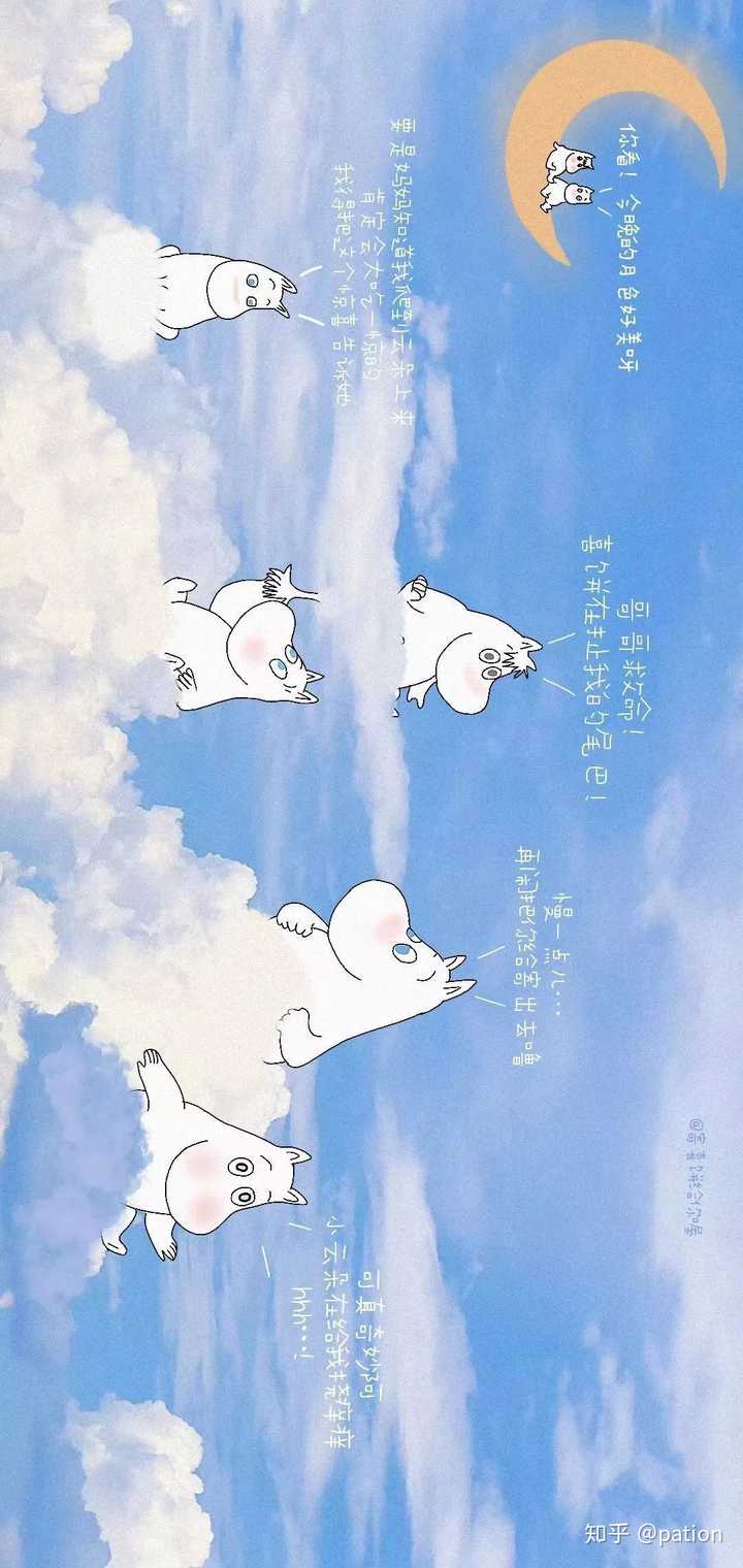 有没有哪些动漫横屏壁纸啊?