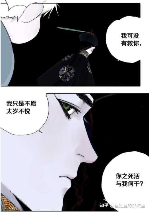 如何评价《谷围南亭》这部漫画?