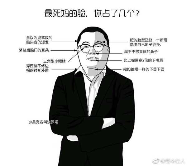 如何定义"死妈脸"/"死妈脸"具有哪些独特的性质?