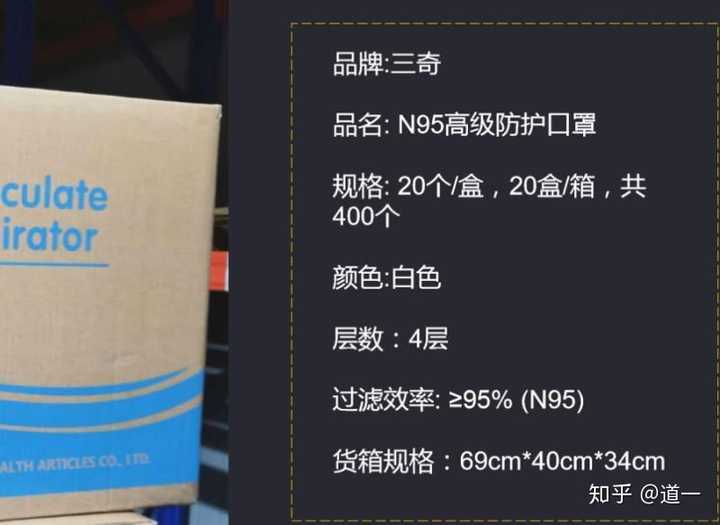 公司采购,谁有大量三奇 n95啊?