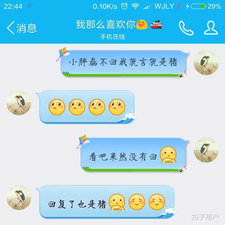 女朋友给你备注叫什么?