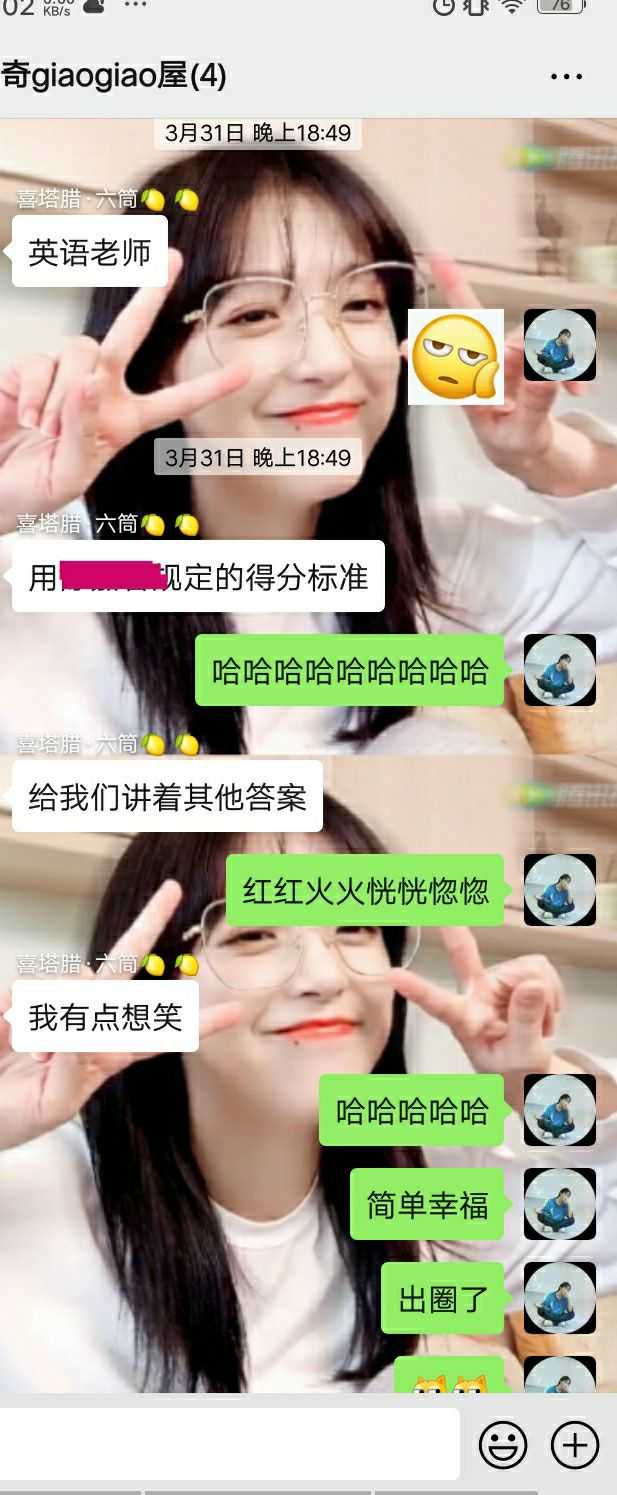 在高中你都做过什么骚操作?