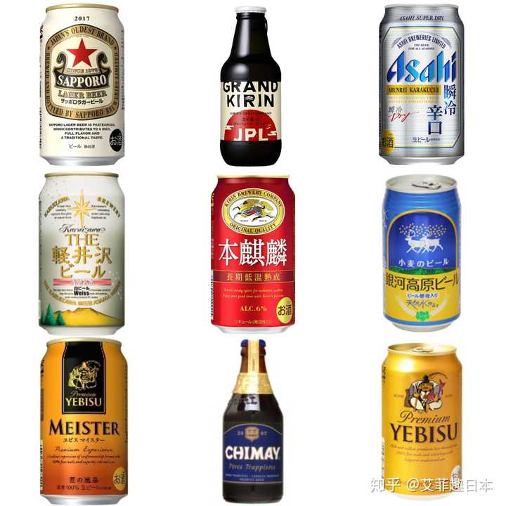 麒麟啤酒