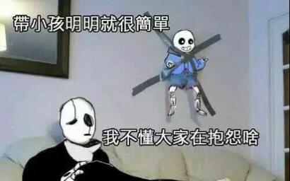 有没有沙雕搞笑的动漫表情包鸭?