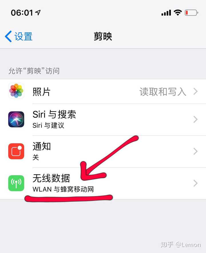苹果手机是不是用不了剪映,每次打开都显示网络异常,有一样情况的吗?