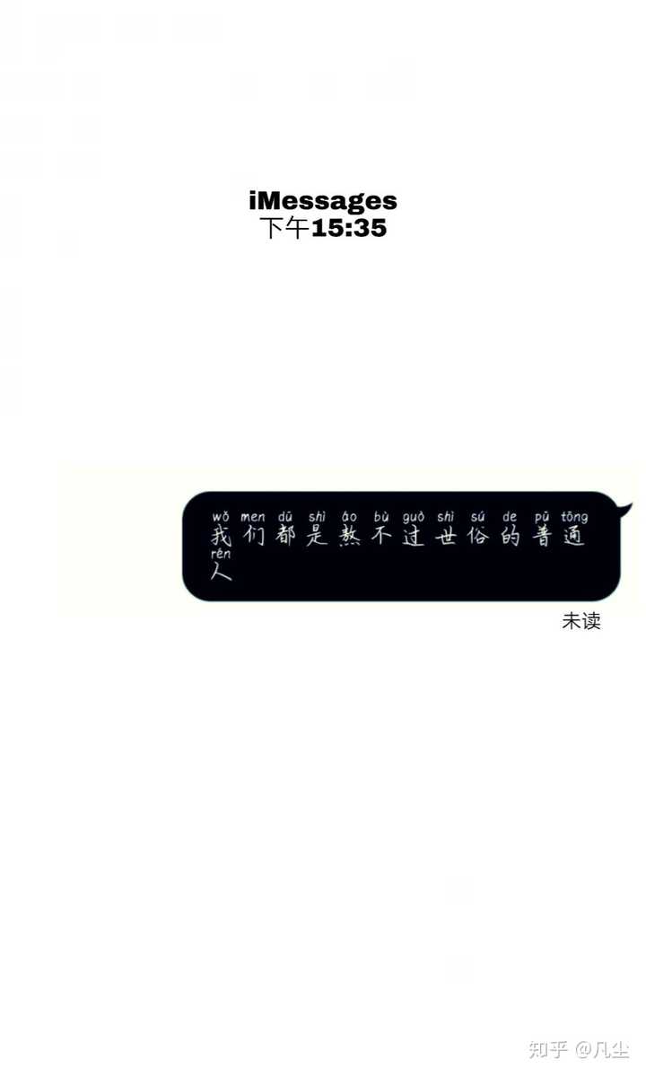 跪求大佬们有没有很丧的背景图?