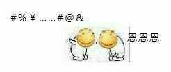 有哪些滑稽(名词)的表情包?