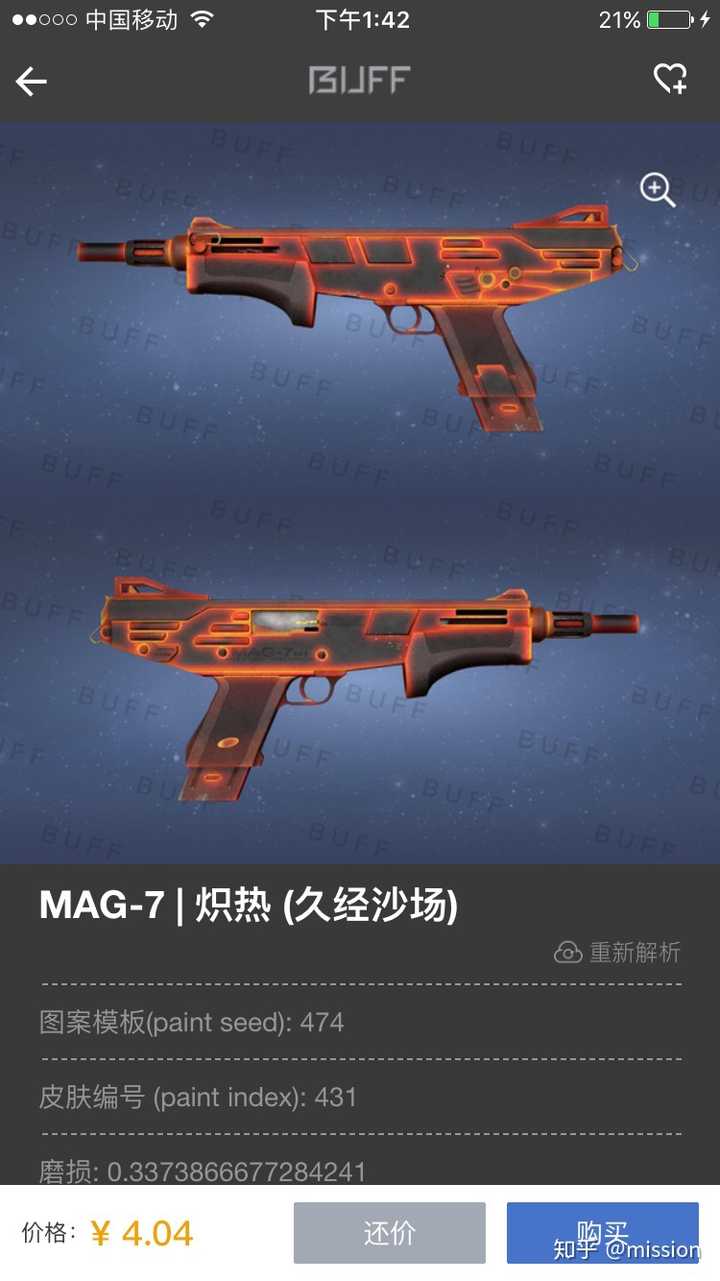 csgo预算100推荐一套皮肤,可以吗?