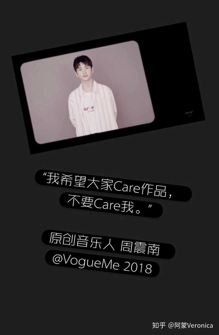 如何评价周震南在《吐槽大会》第四季第六期中的表现?