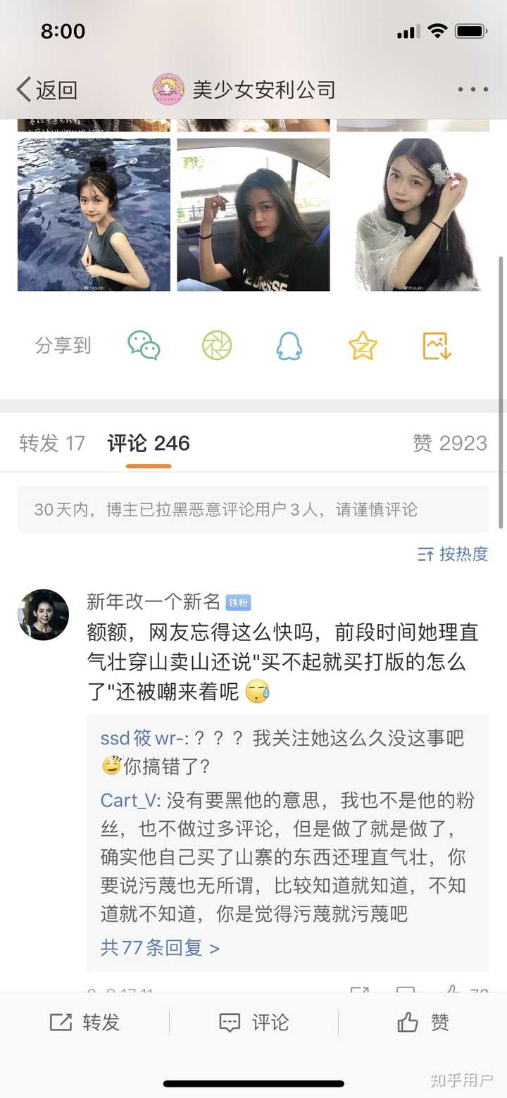 如何评价快手陆拾壹高七欣?