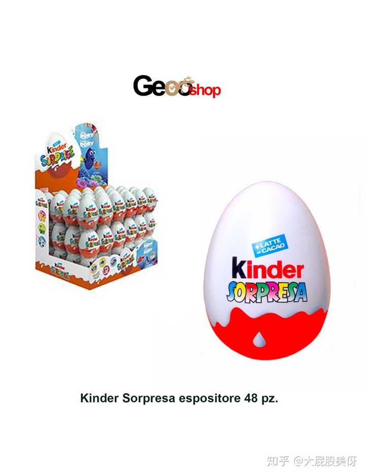 kinder surprise