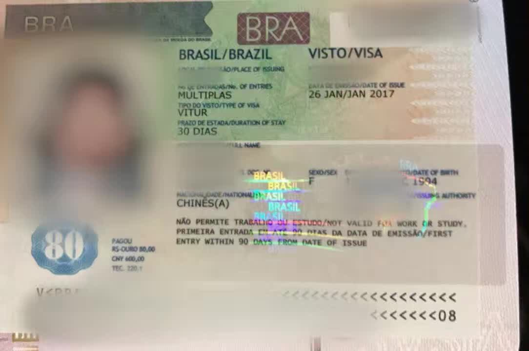 在此简单介绍一下巴西签证的一些基本知识. 目录 1.巴西签证分类 2.