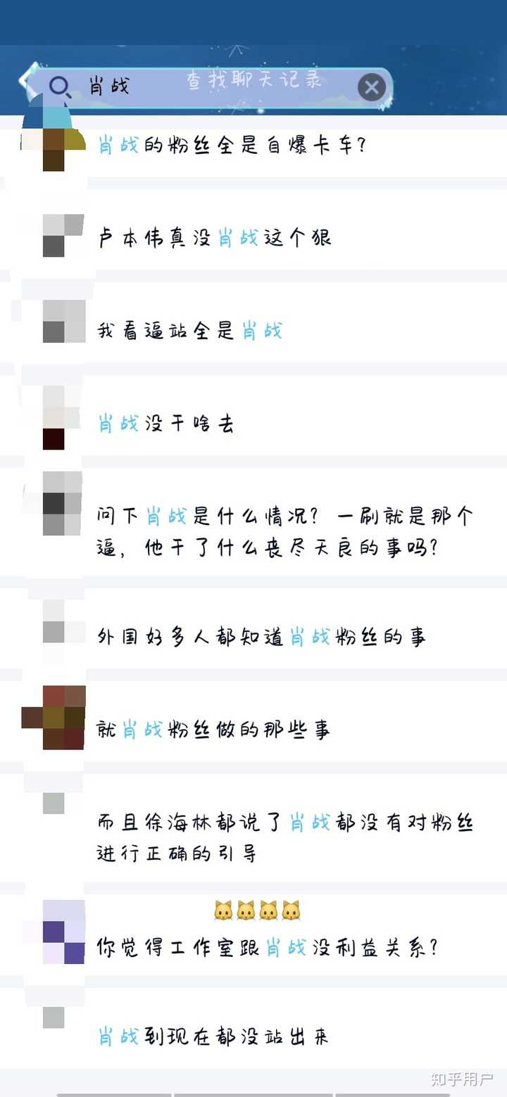 经过关于肖战同人文的风波后,各方会如何?