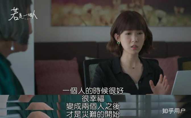 如何评价台剧若是一个人