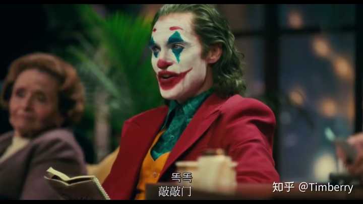 这次的joker电影里面就有这个笑话,果然很不好笑