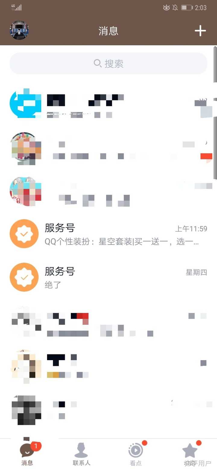 有没有比较有创意的特别搞笑有意思的群组名称?
