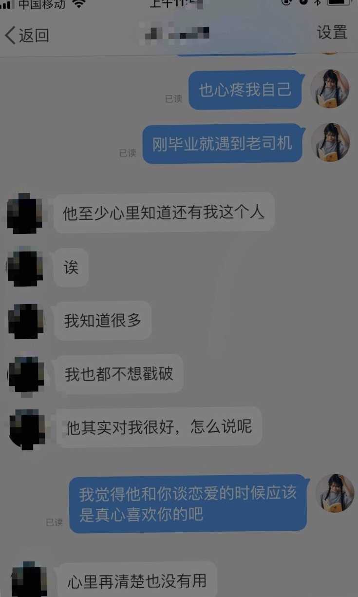 遇到渣男是种什么样的体验