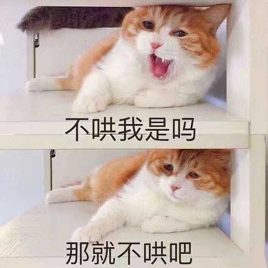 难受,想哭.