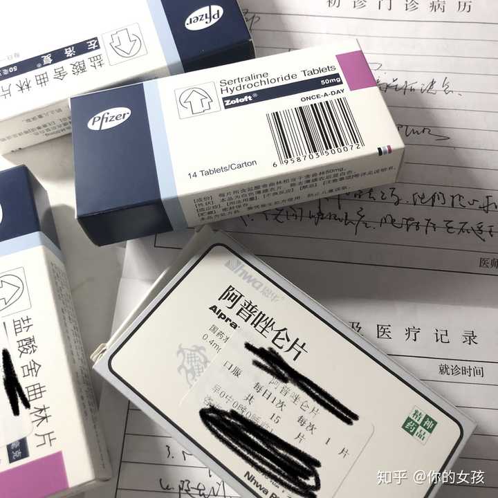 吃了抗抑郁药的你,现在状态怎样了?