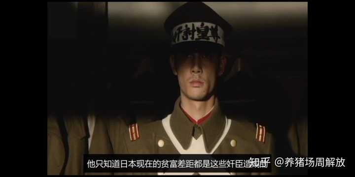 昭和男儿是什么?他们有什么突出特点?