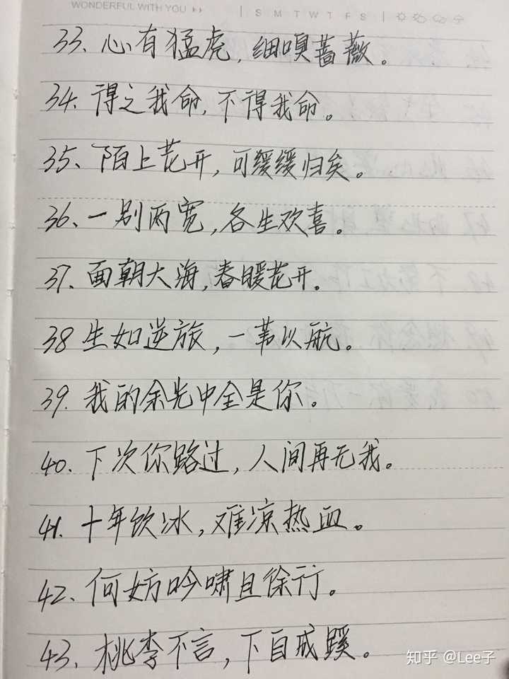 有哪些收藏好久的十字以内的短句子?