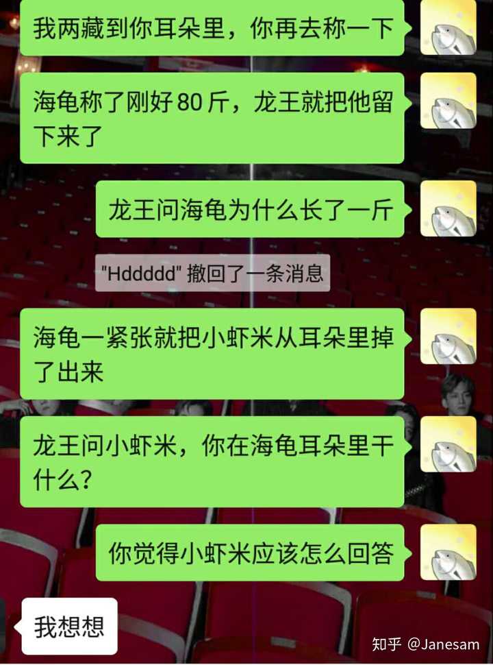 给闺蜜的备注是王八弟弟(我真的不是故忖骂人!
