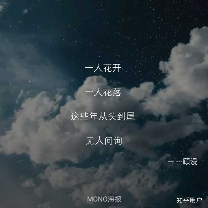 想到自己孤身一人,无人理解,会藏着流泪.