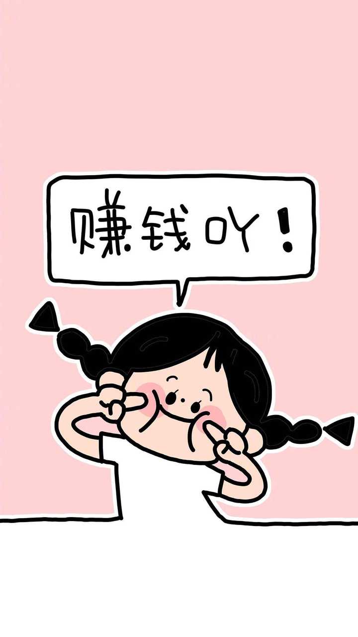 有没有一些比较励志的和自我控制(克制自己)的精美壁纸?在此感谢?
