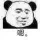 有没有恶毒凶狠的表情包?