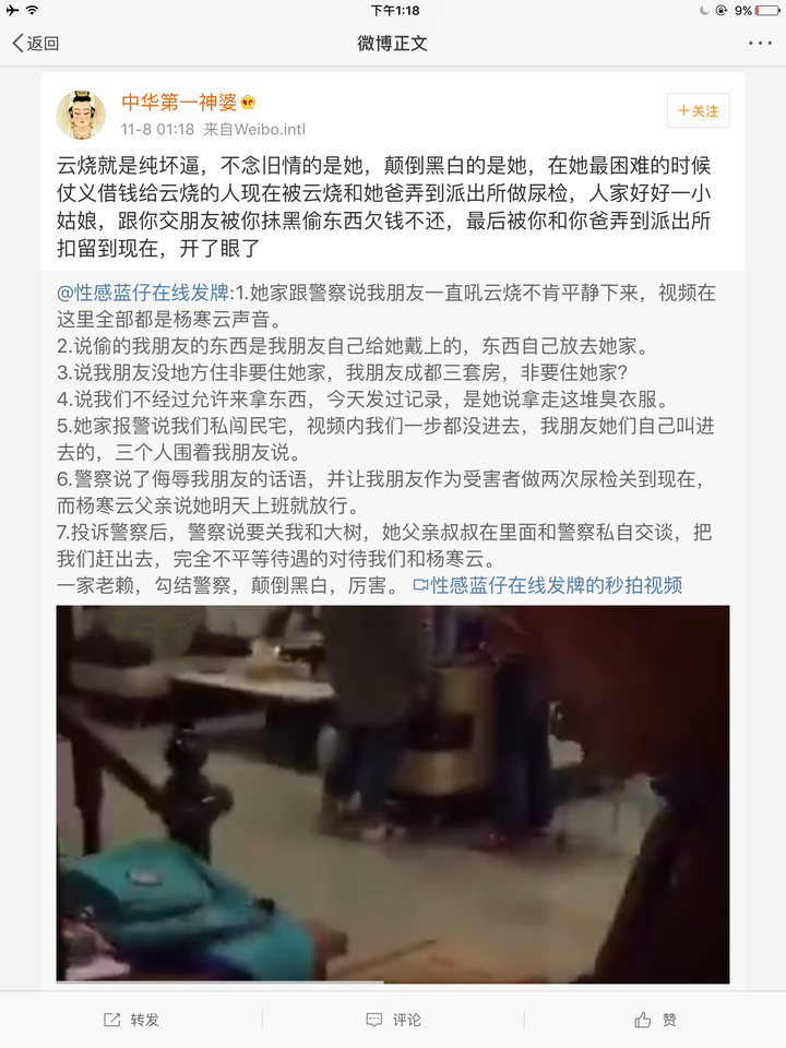 一只云烧图包