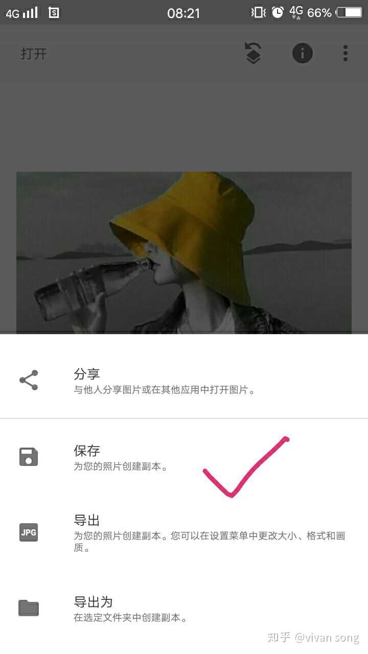 美图秀秀可以做出这种整体是黑白,局部有颜色的照片吗