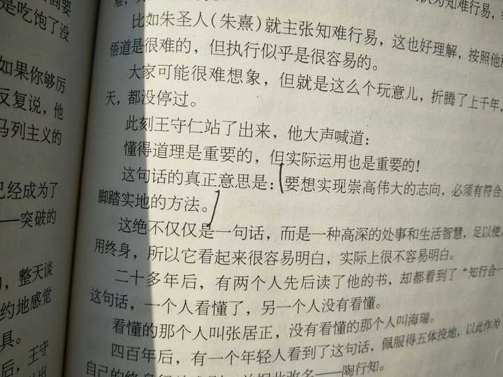 求明朝那些事经典语录?