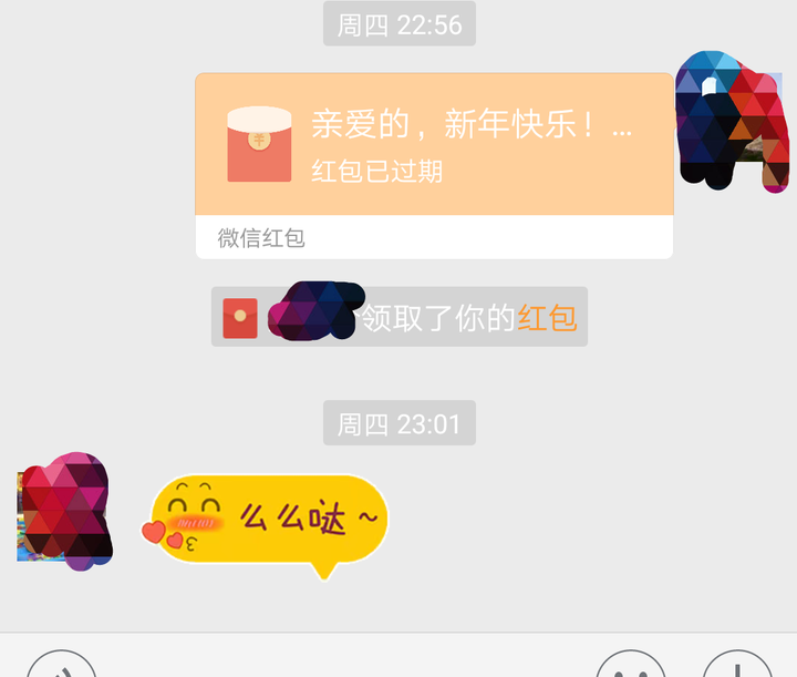 88元的红包?
