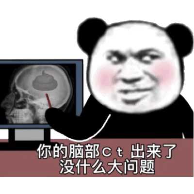 有什么微信聊天必备的逗比表情包