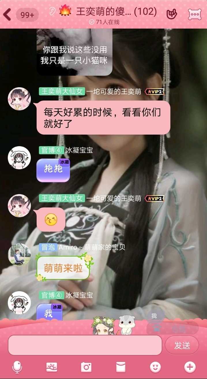 怎么评价网红草莓果冻(王奕萌)?