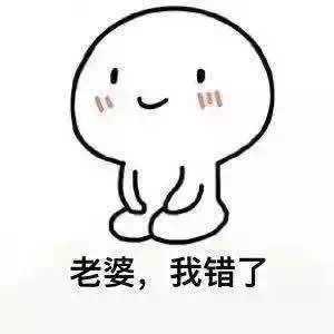 送大家一些表情包 拿走不谢