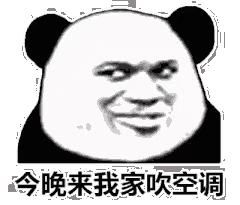 你有哪些骚破天际的表情包?