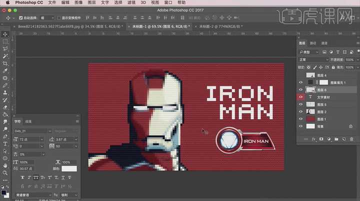 阿狸这种像素块块感觉的效果,ps做还是ai做啊.是怎么制作的呀?