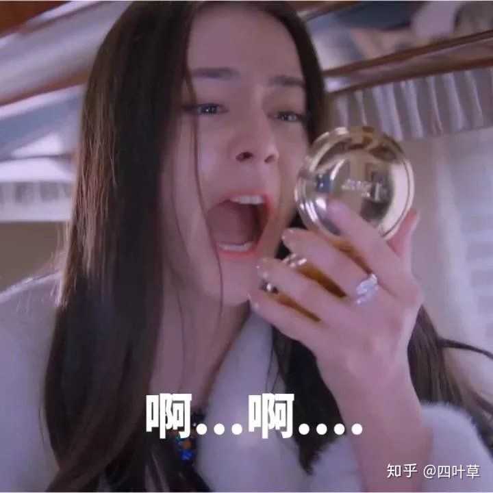 迪丽热巴有过哪些表情包?