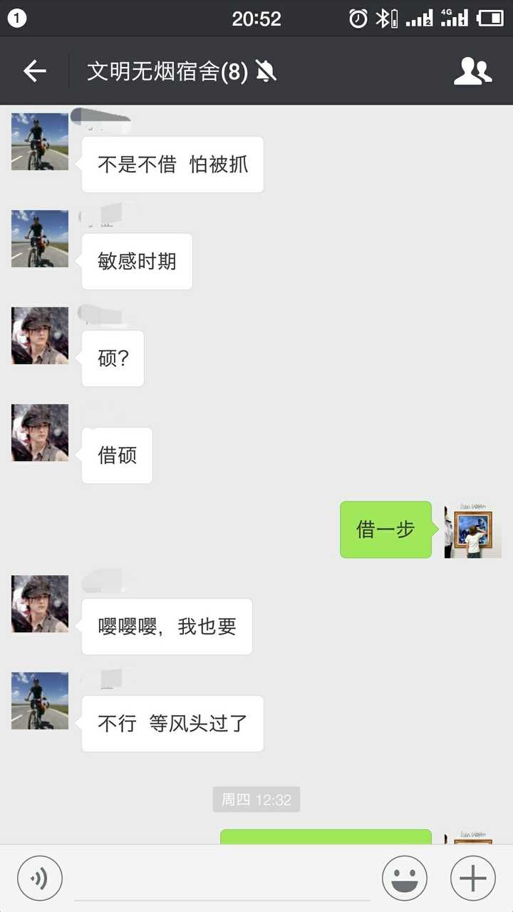 然后一切都变得索然无味