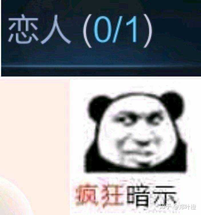 有哪些「沙雕」《王者荣耀》情侣id?