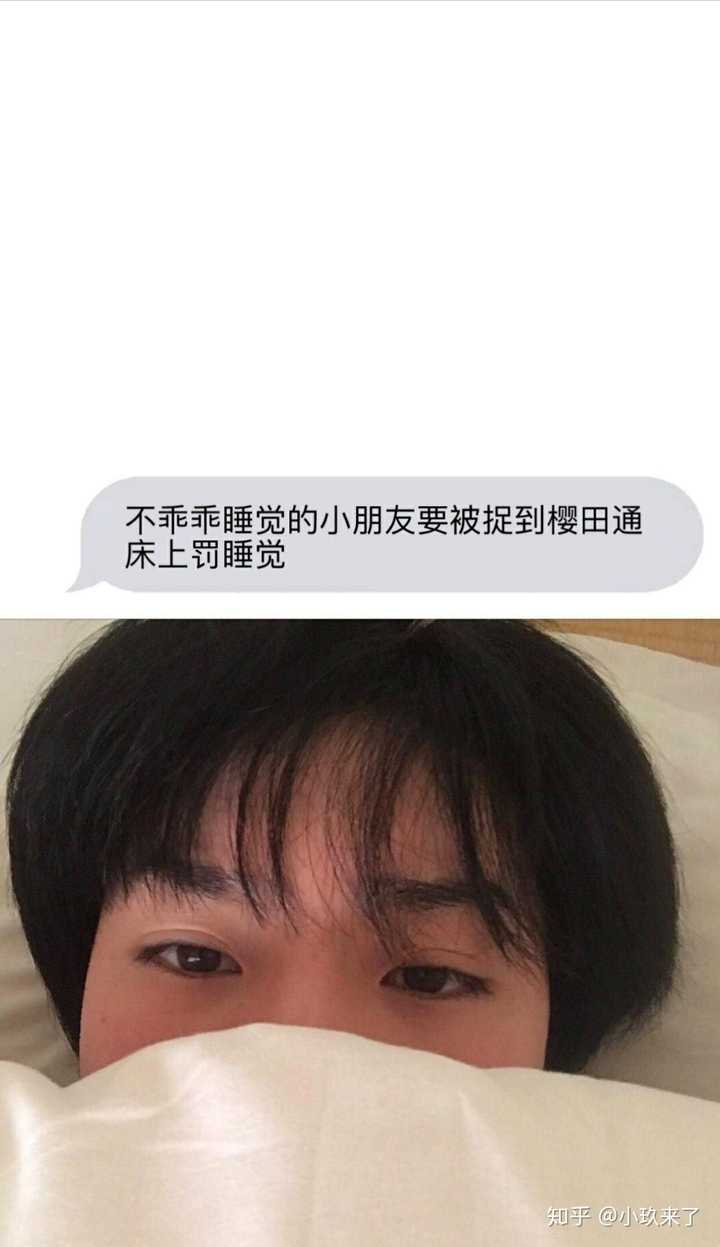 馋樱田通的身子的人多吗?