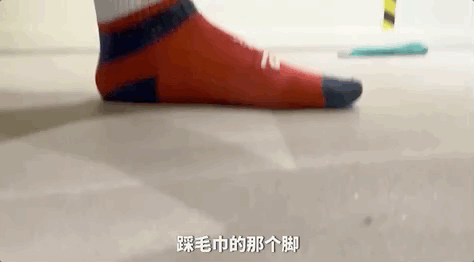 踩毛巾的那个脚,脚趾用力的抬起来,让你的足弓升起