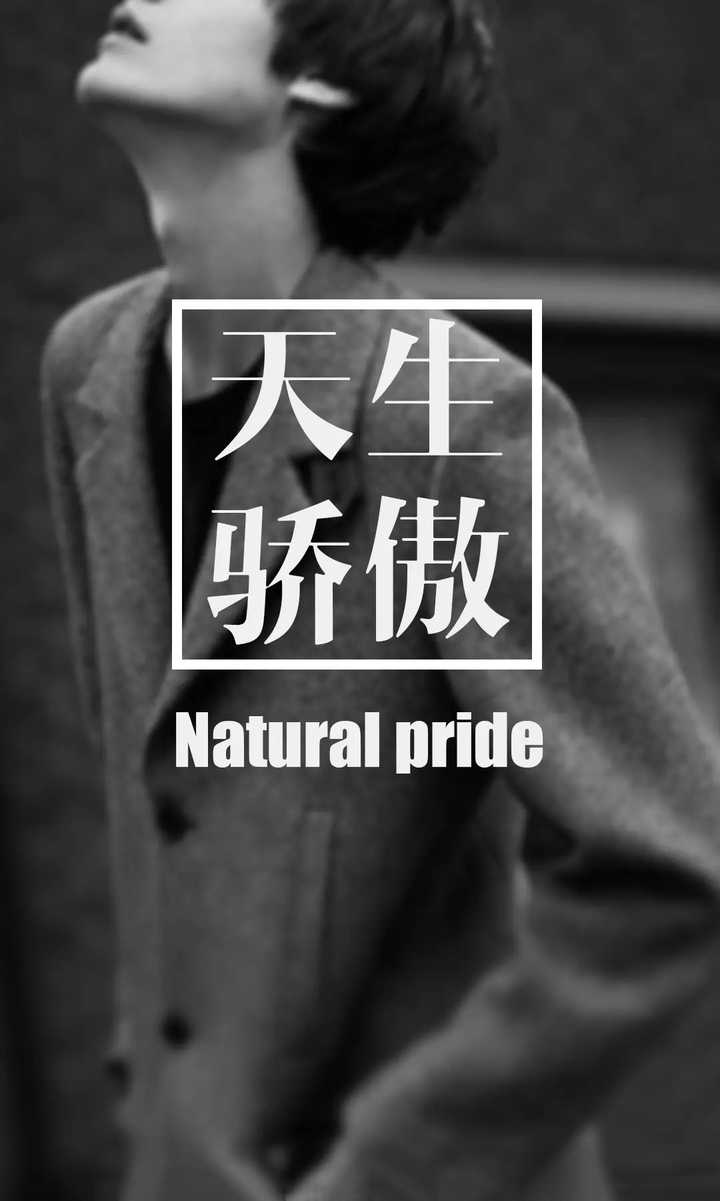 有没有可以让人变得自信的壁纸?