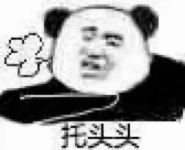 有什么适用于和老公/男票撒娇的可爱表情包?