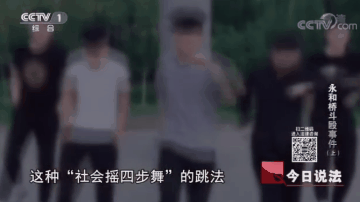 如何评价广西南宁的永和桥的斗殴事件?