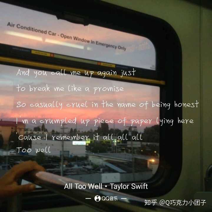 《all too well》by taylor swift(觉得其实不同的人听不同的歌有不