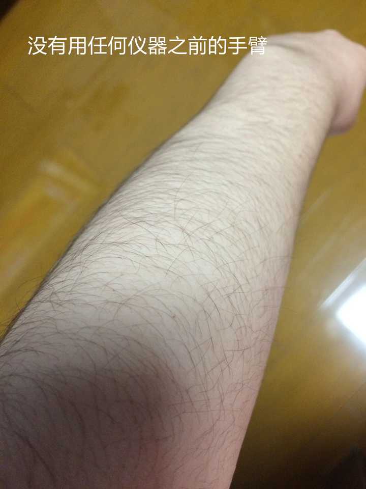 给大家见识一下我之前的毛毛是有多旺盛!